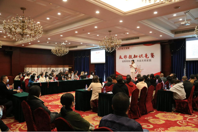 以考促学 以比代训 文成县网格员点“燃”反邪知识竞赛一把火360.png 以考促学 以比代训 文成县网格员点“燃”反邪知识竞赛一把火360.png